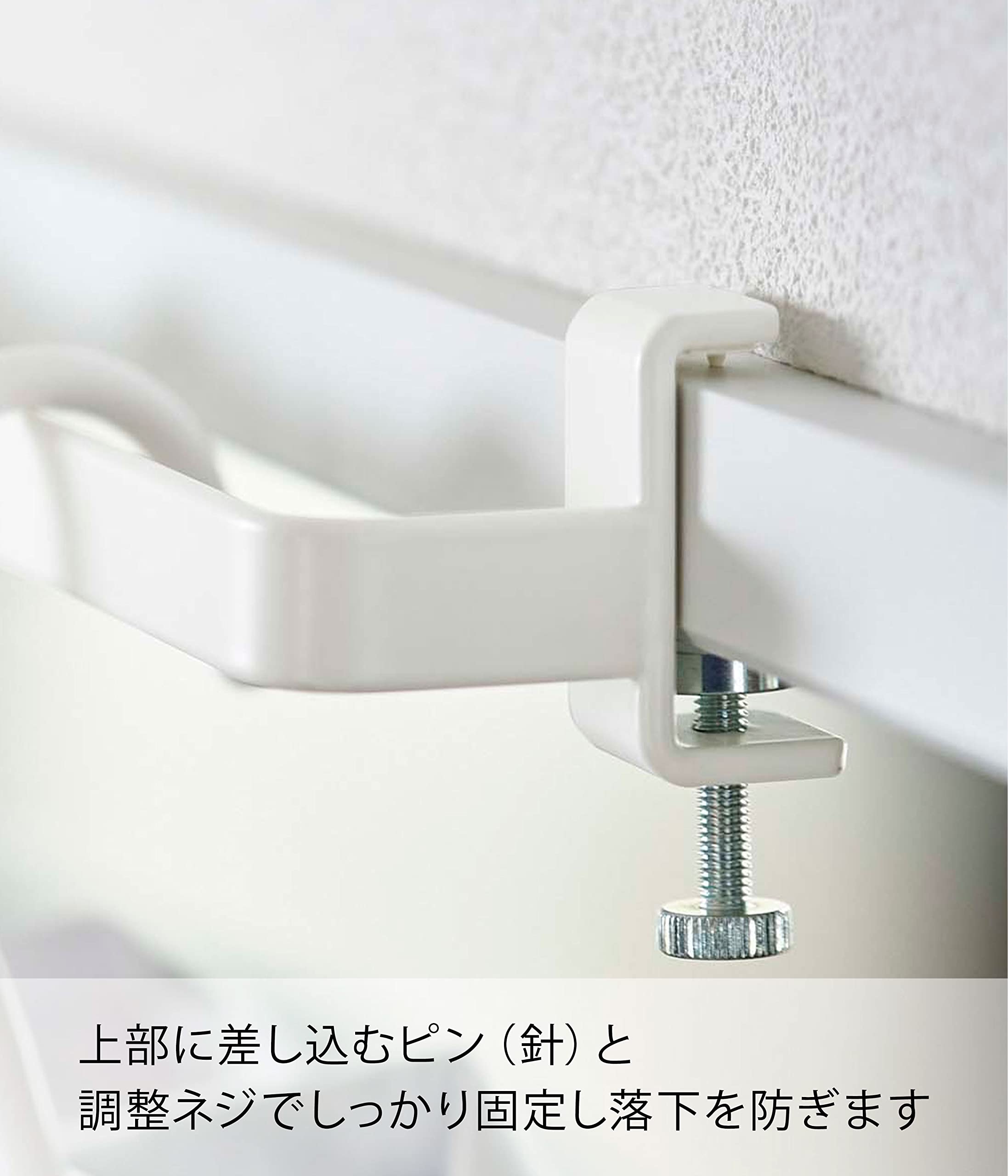 Yamazaki 5619 Indoor Clothesline Hanger Bar White Japan W67.5Xd5.5Xh5-7Cm Incl. Screws