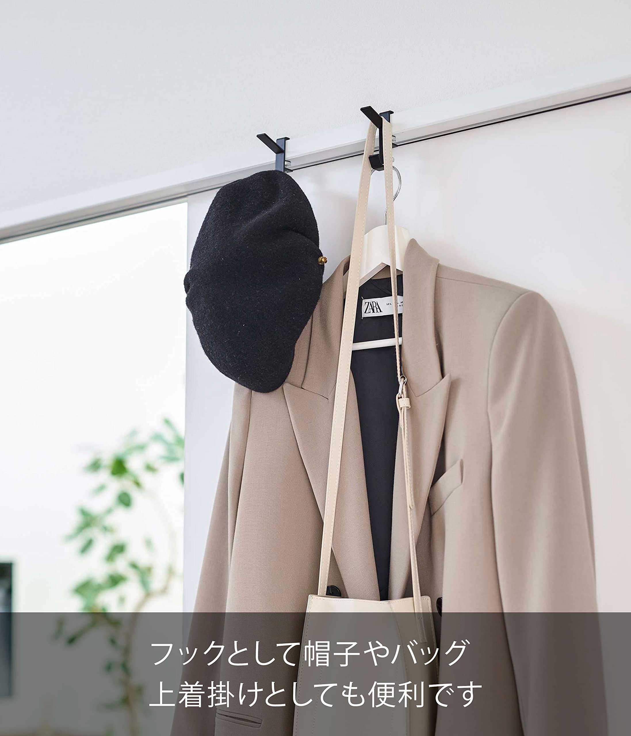 Yamazaki 5622 Indoor Clothesline Hook Set Of 2 Black Japan 1.5X5.5X7Cm