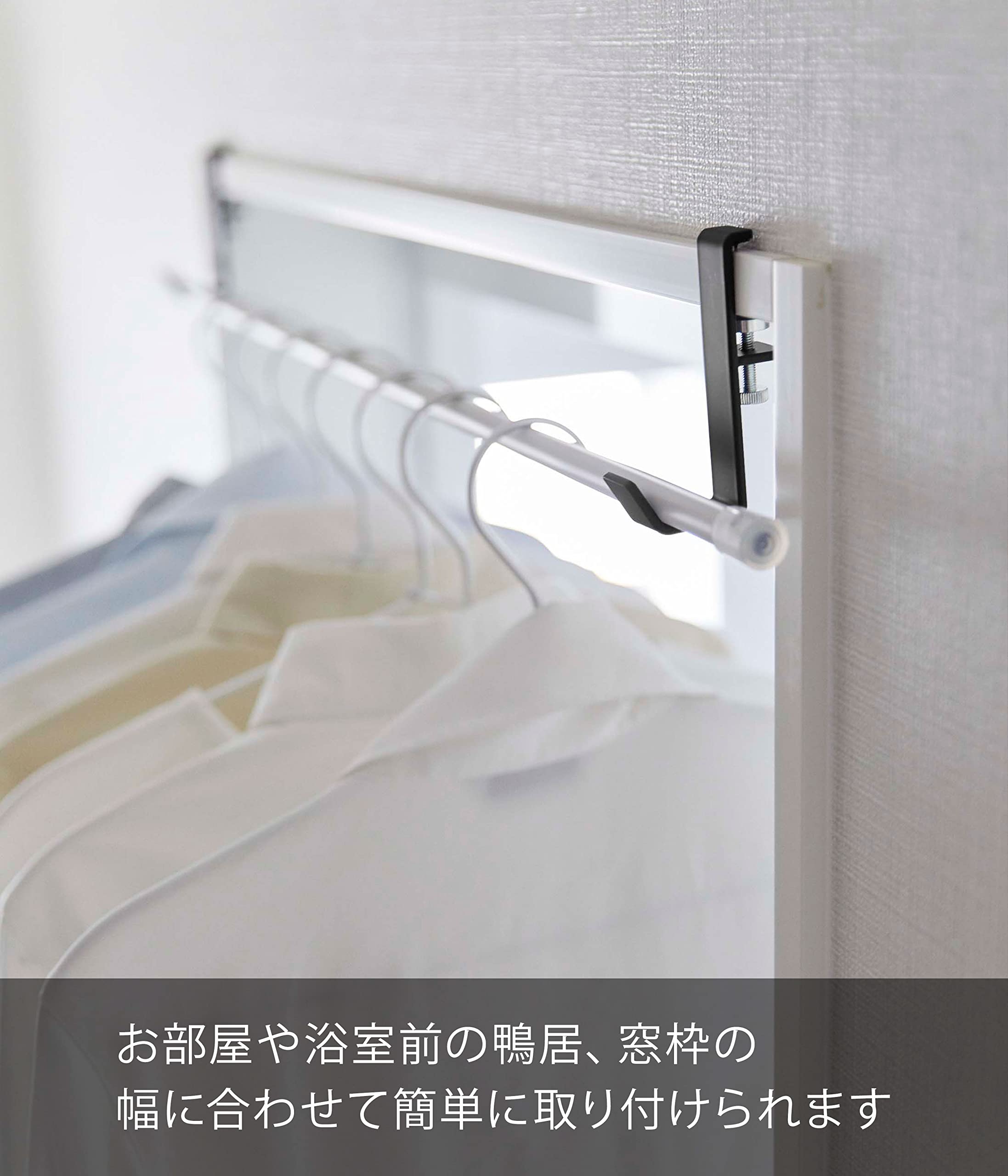 Yamazaki Industrial 5624 Indoor Clothesline Set Of 2 Black Japan