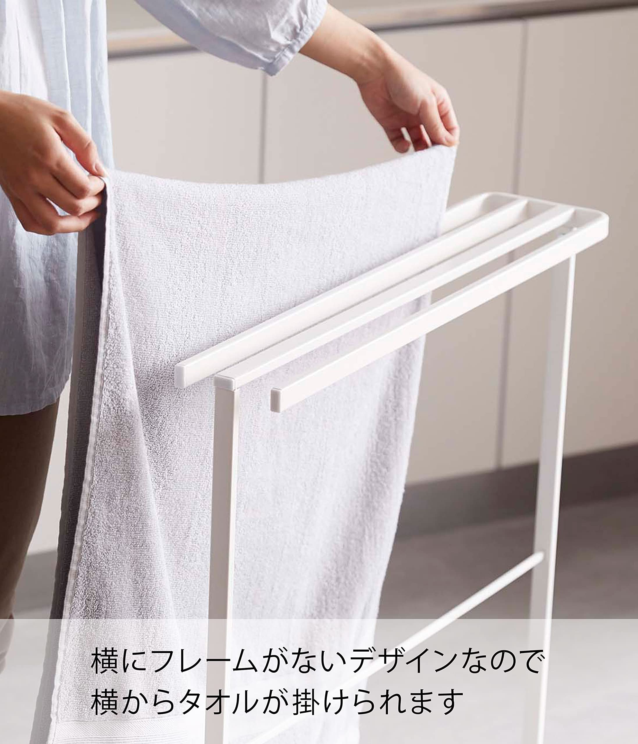 Yamazaki Industrial 5576 Slim White Bath Towel Hanger Made In Japan
