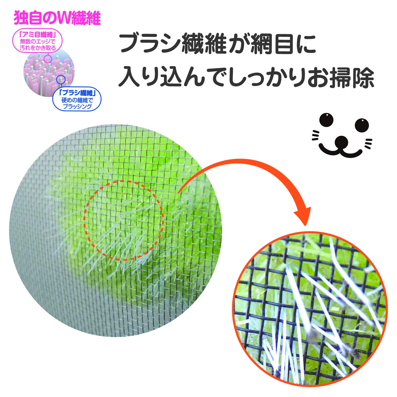 Yamazaki Sangyo Basbon-Kun Screen Door Brush 147502 W/ Handle - Japan Refreshing Cleaner Green