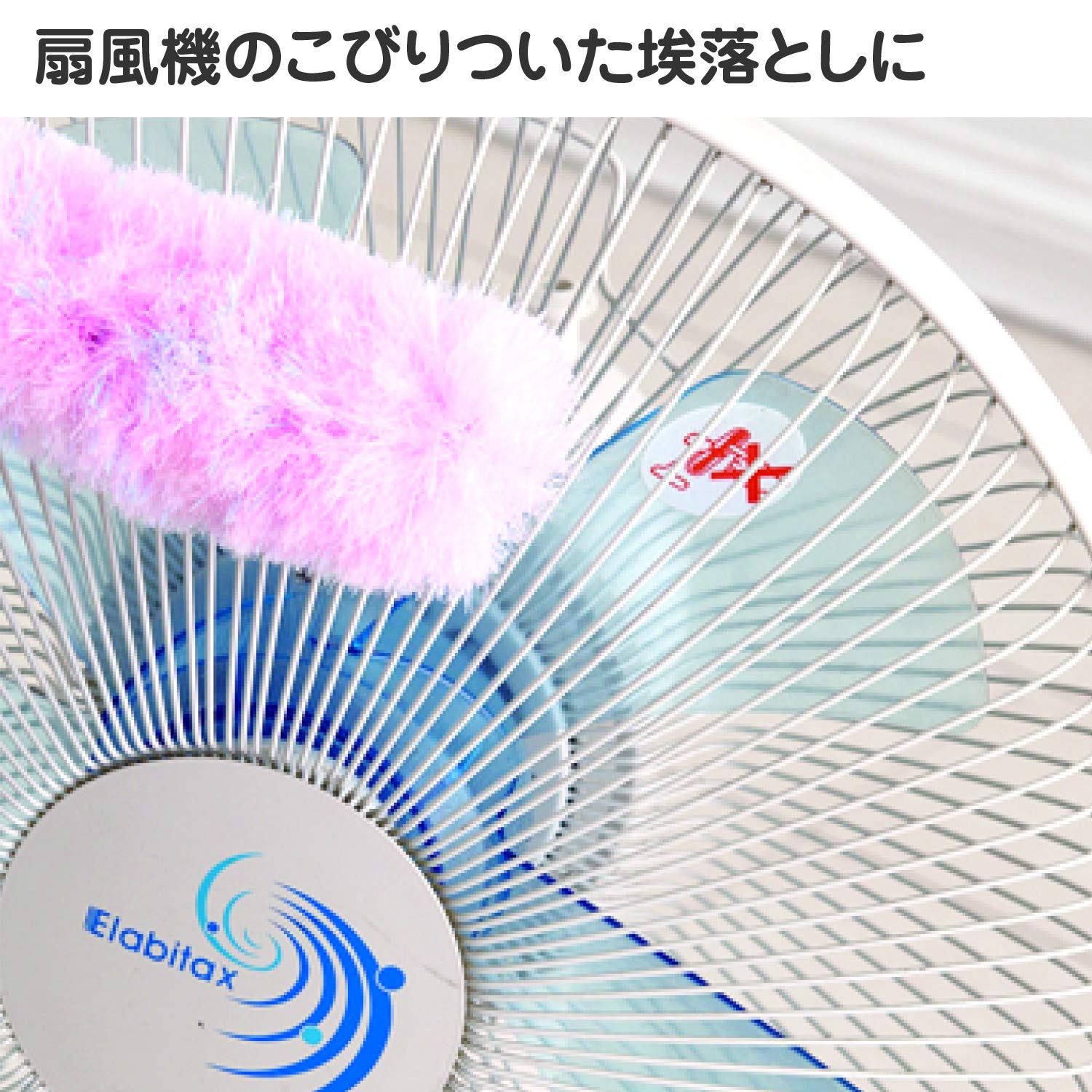 Yamazaki Sangyo Basbon-Kun Screen Door Brush 147502 W/ Handle - Japan Refreshing Cleaner Green