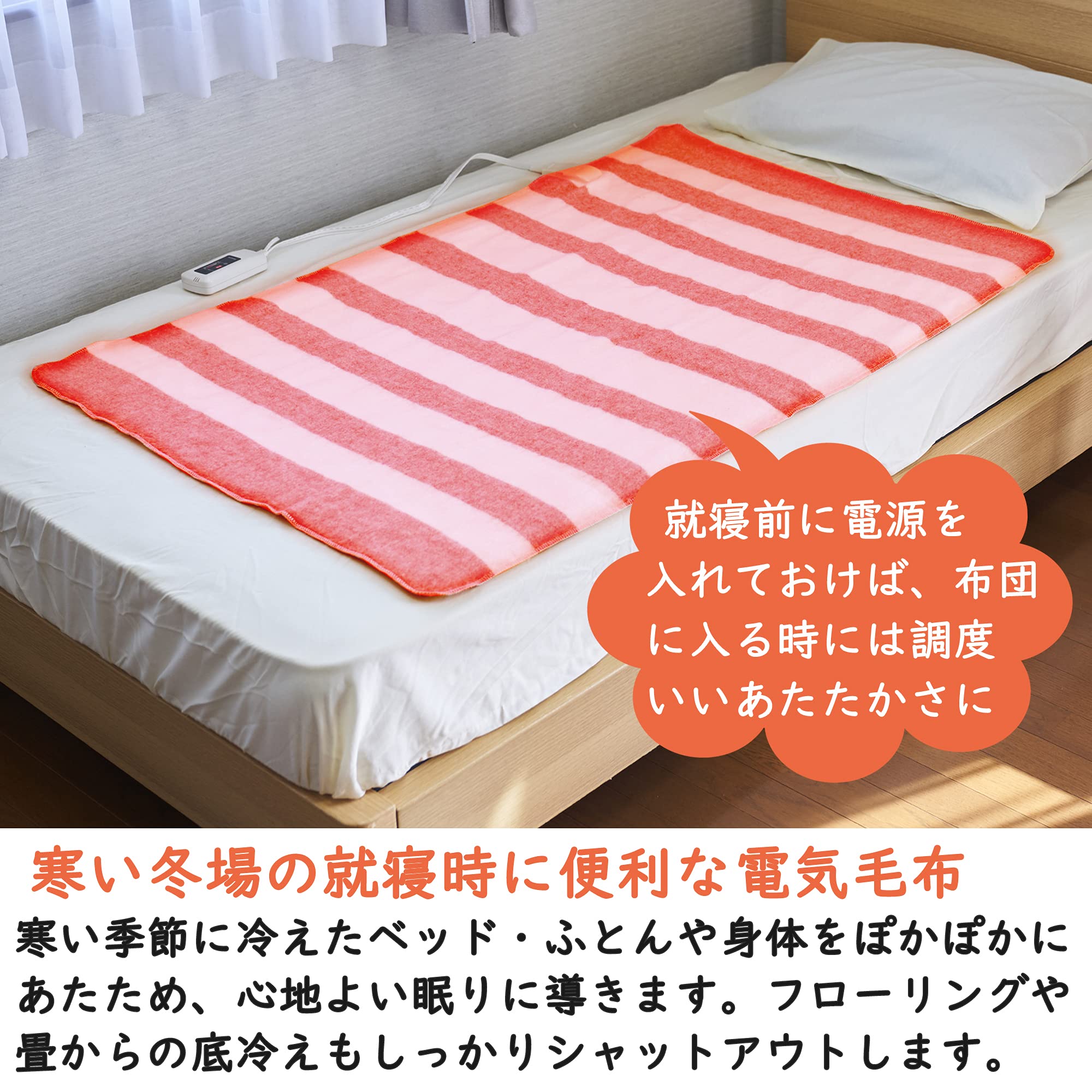 Yamazen Electric Blanket 130X80Cm Washable Mite Extermination Japan Yms-16 White/Beige