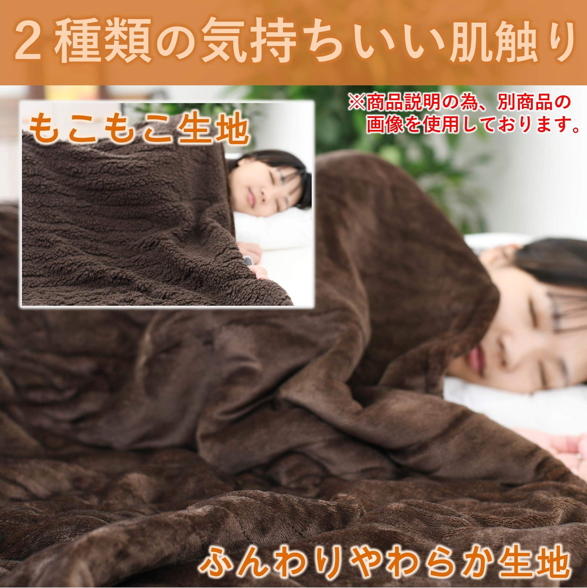 Yamazen Electric Bed Blanket Washable 140X80Cm Japan Flannel/Poodle Yms-F33P(T)