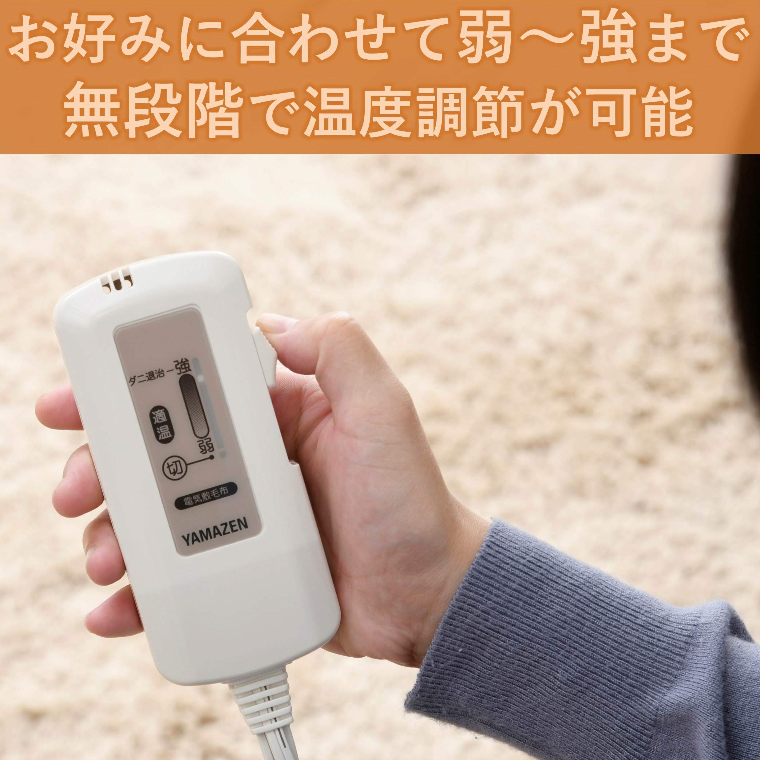 Yamazen Electric Bed Blanket Washable 140X80Cm Japan Flannel/Poodle Yms-F33P(T)