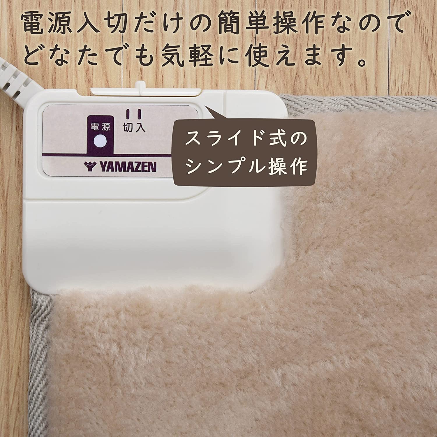 Yamazen Mini Mat 40X40Cm Hot Mat Single Use Foot Mat Cushion Japan Ymm-W401 Beige