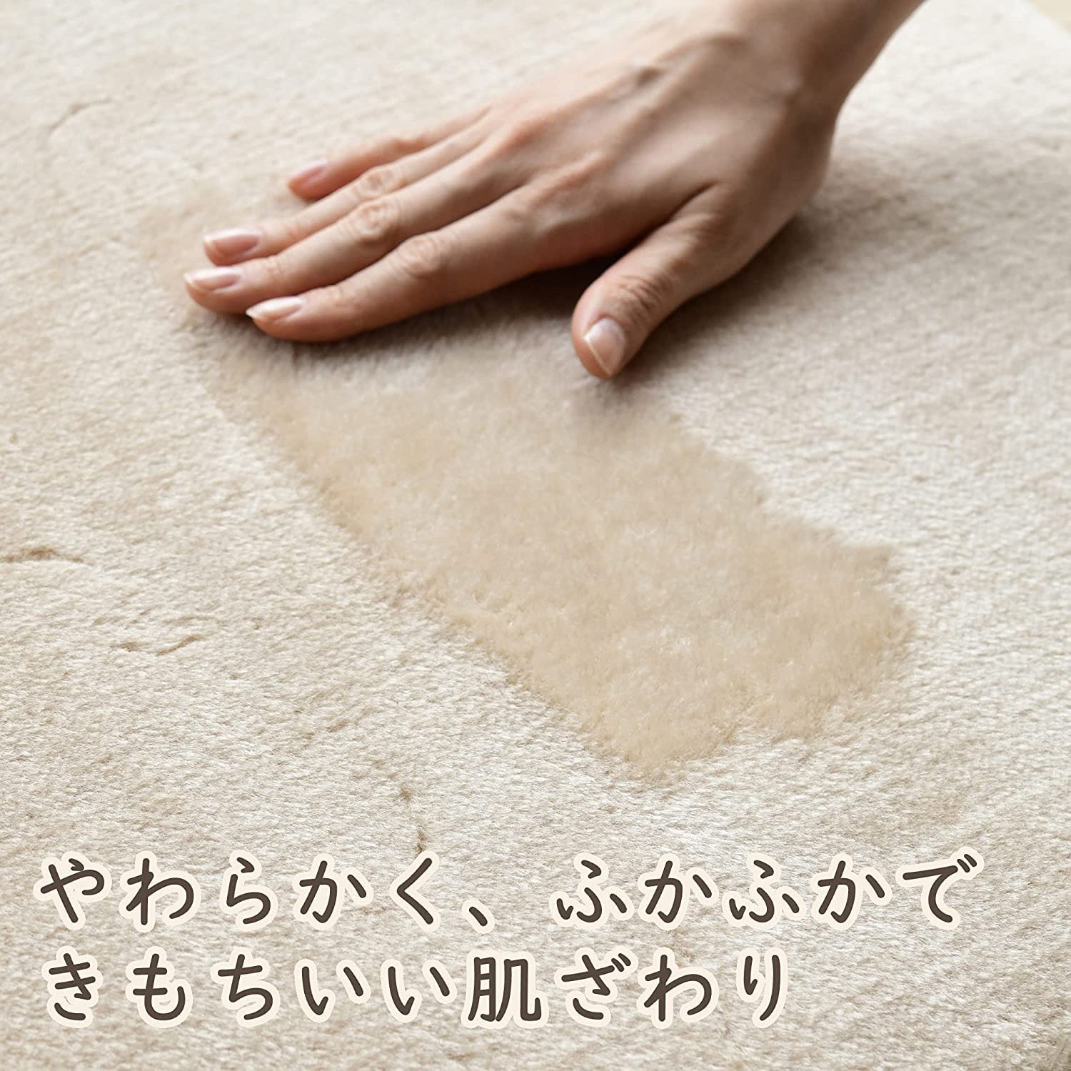 Yamazen Mini Mat 40X40Cm Hot Mat Single Use Foot Mat Cushion Japan Ymm-W401 Beige