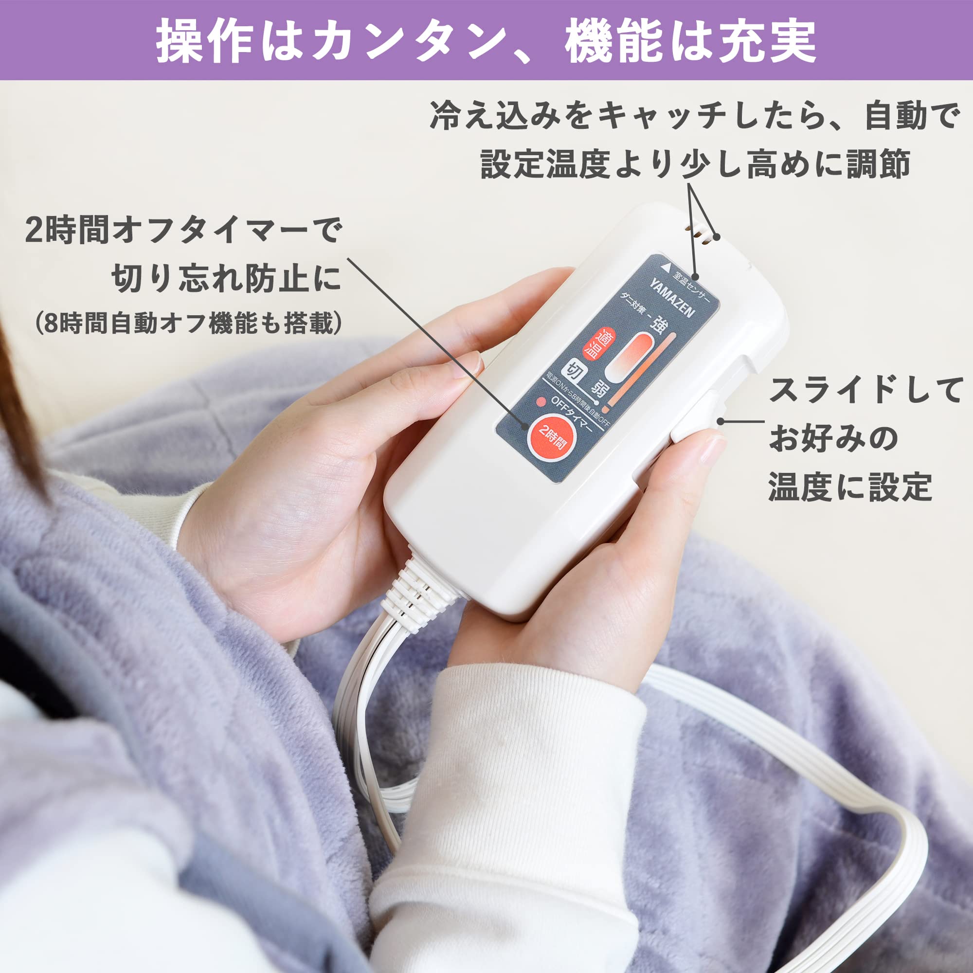 Yamazen Yapp-40Ac Electric Blanket Wearable Kotatsu Men'S & Women'S Washable Walnut Tick Extermination Room Temp Sensor Timer Auto Off Throw Blanket Japan