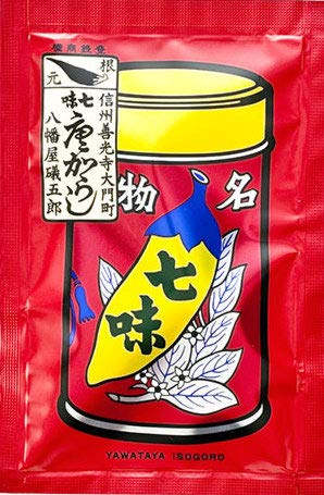 Hachimanya Isogoro Japan Shichimi Pepper 14G Can & 18G Bag Set
