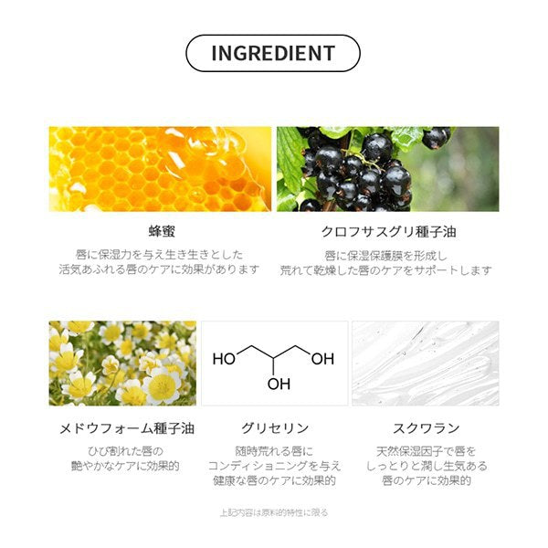 Ynm Candy Honey Lip Balm Or101 Orange Red - Japanese Lip Balm Products - Lips Care