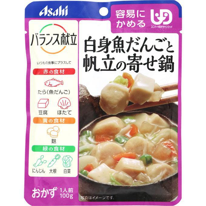 Asahi Balance Menu White Fish Dumplings And Scallop Yosenabe 100g