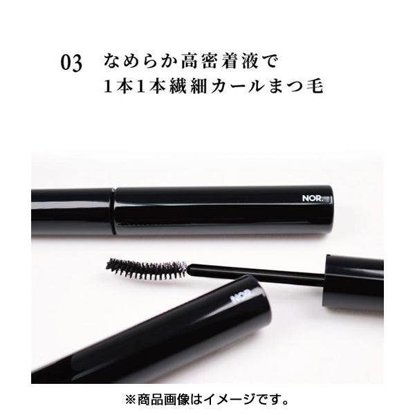 Yume Bank Nor. Airfit Mascara Accent & Curl Keep 25g - Top Mascara Must Try In Japan