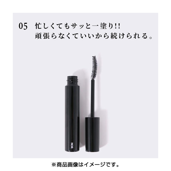 Yume Bank Nor. Airfit Mascara Accent & Curl Keep 25g - Top Mascara Must Try In Japan