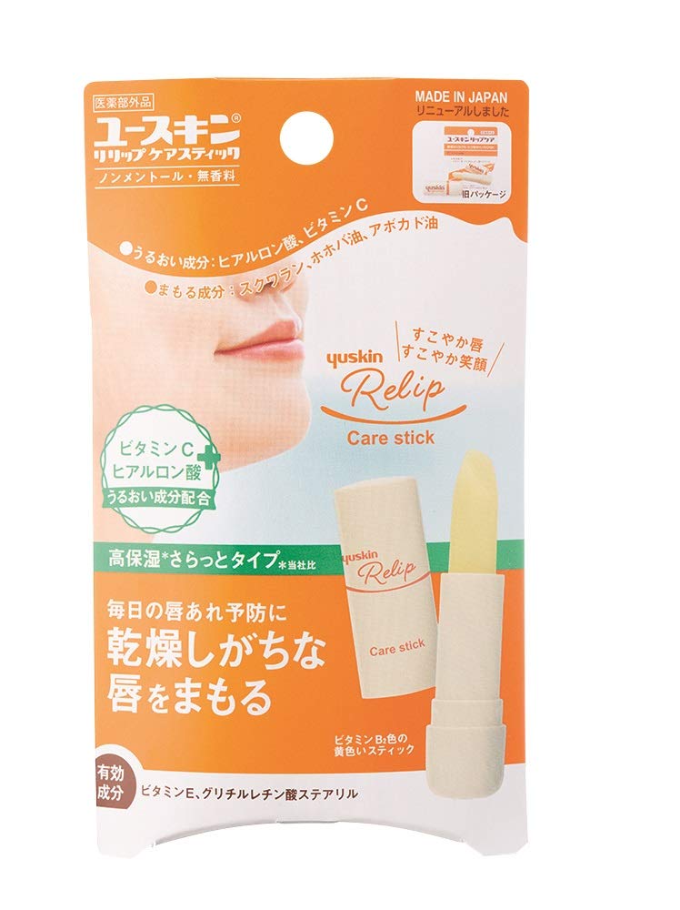 Yuskin Relip Care Stick 3.5g - Japanese Vitamin C Lip Cream - Moisturizing Lip Balms