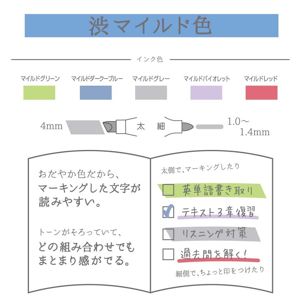 Zebra Mildliner Highlighter Pens Japan 5 Colors 6.1 X 14.3Cm