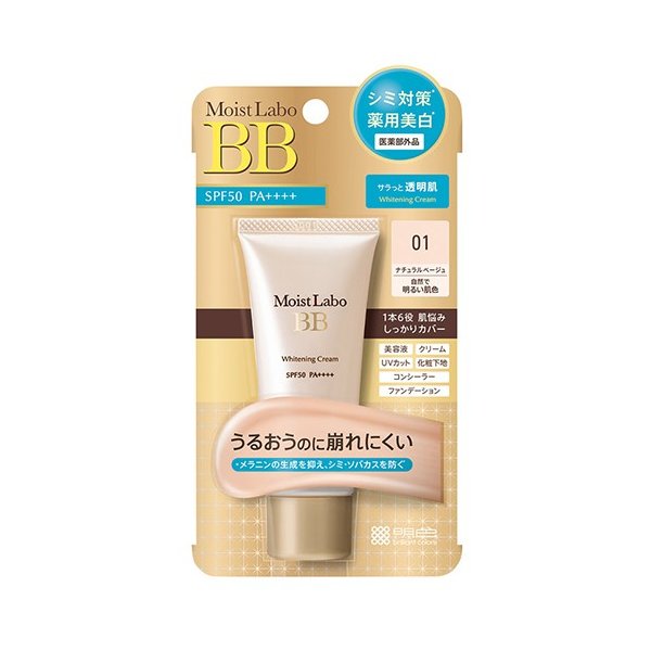 Meishoku Moist Labo BB Matte Cream Whitening Plus 01 Natural Beige SPF50/ PA++ 30g