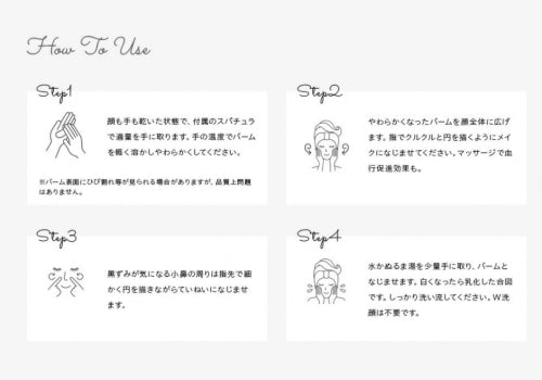 Lululun Cleansing Balm Aroma Type For Aging Skin 75g - Skincare Products Made In Japan