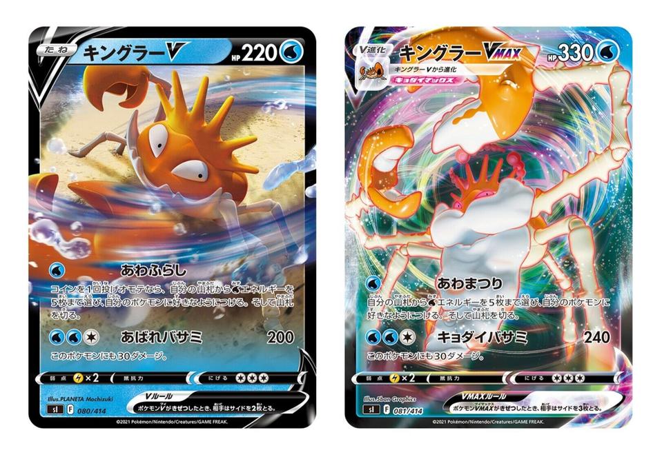 Pokemon Card Game Sword & Shield Starter Deck 100 - Pokemon Game Cards - Collectible Cards