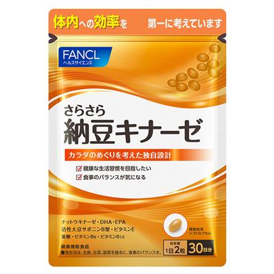 Fancl Smooth Nattokinase About 30 Days 60 Tablets - Japan Health Care Supplements