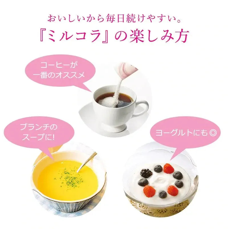 Suntory Milcolla Collagen Powder 30 Packets