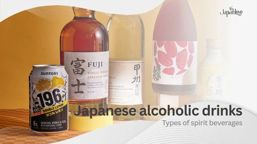 japanese alcoholic drinks