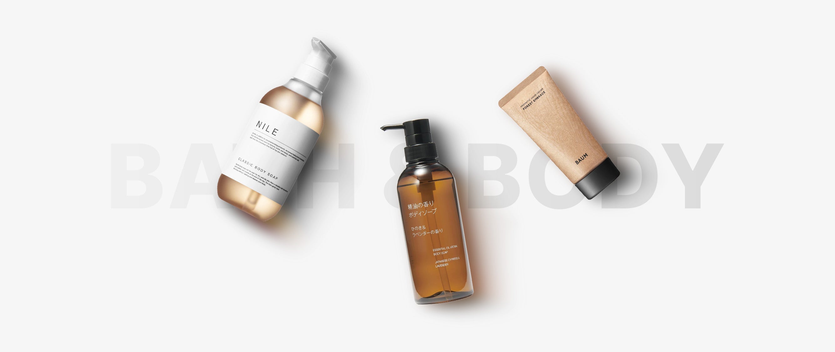 Enhance Your Bathing Experience With Japanese Bath Products