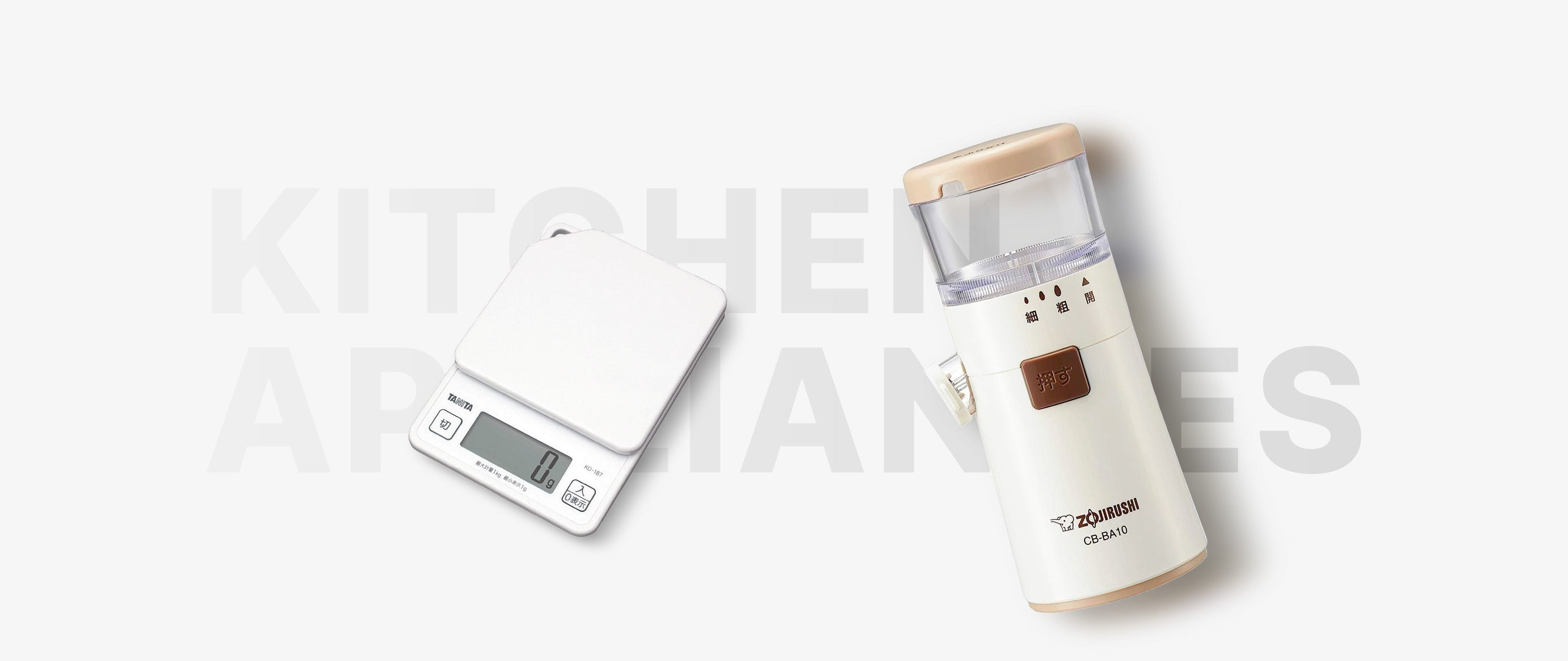 Buy authentic Japanese Kitchen Appliances products online | Japan With
