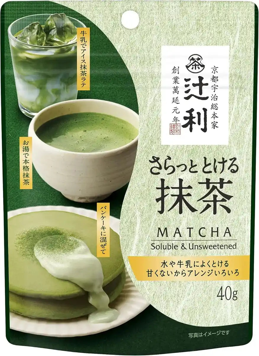 Kataoka Bussan Tsujiri Matcha Soluble & Unsweetened Powder Jar 40g - Smoothly Melted Matcha Powder