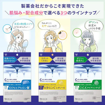 Clinilab Microneedle Patch Deep-Vi 6 Pack: Hyaluronic Acid & Vitamin C Boost