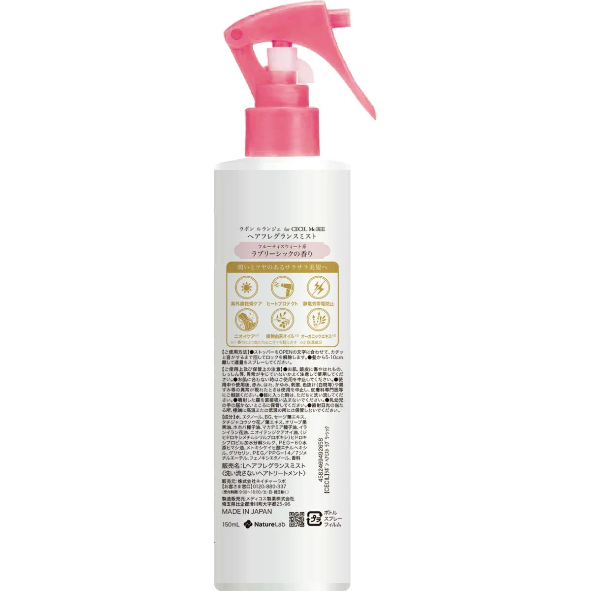 Lavons Japan Hair Fragrance Mist Lovely Chic 150Ml