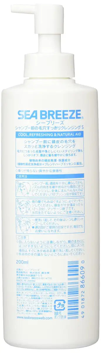 Sea Breeze Pre-Shampoo Pore Cleansing 200ml