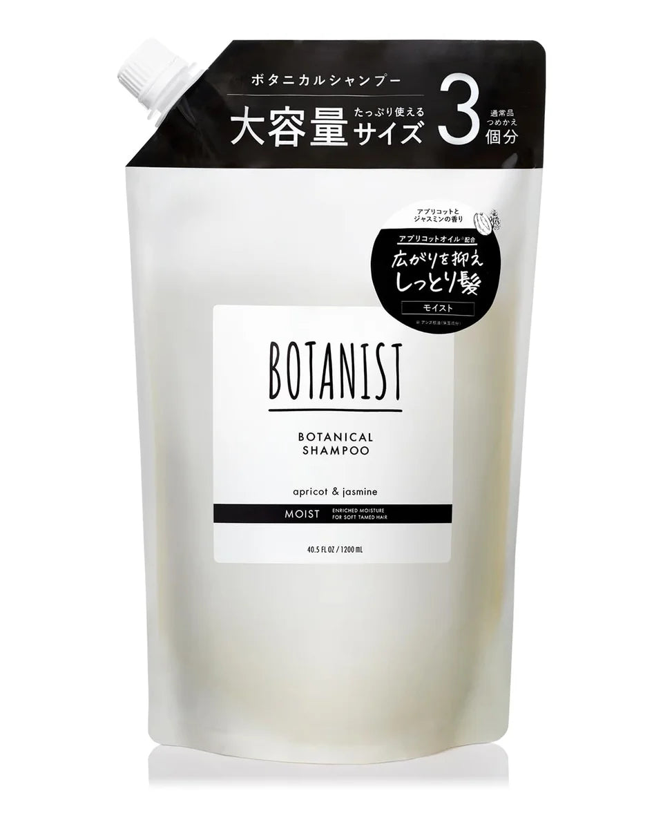 BOTANIST apricot & jasmine 大容量 Botanist Shampoo Large Capacity Refill Moisturizing Formula