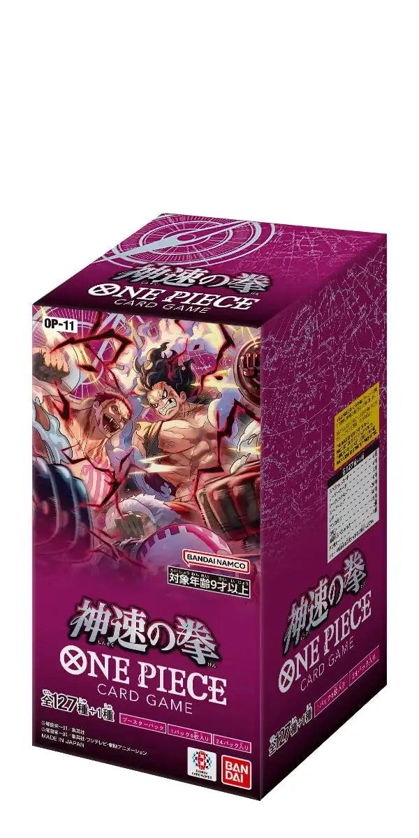 One Piece A Fist of Divine Speed (OP-11) Booster Box (Japanese) One Piece A Fist of Divine Speed (OP-11) Booster Box (Japanese)