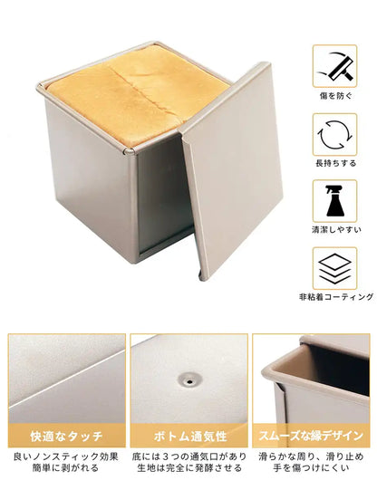 Chefmade Japan Bread Mold With Lid Baking Non-Sticky 11.5X11.4X10Cm Slim Pound Type