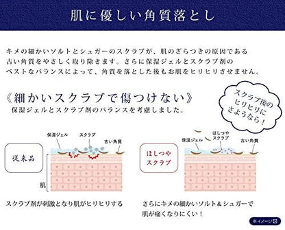 Hoshitsuya Citrus Herb Body Scrub 200g Refreshing Scent for Smooth Skin