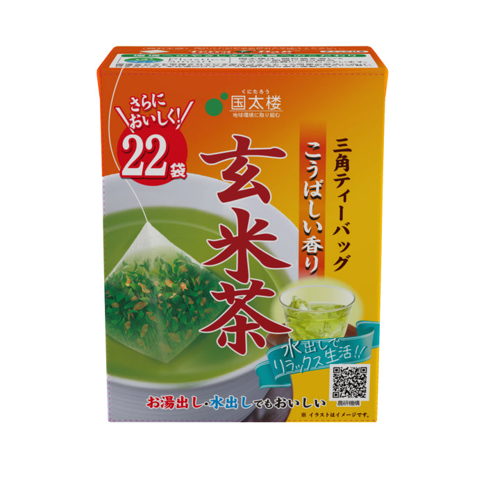 Kunitaro Koubashi Kaori Genmaicha With Tetra 22 Bags