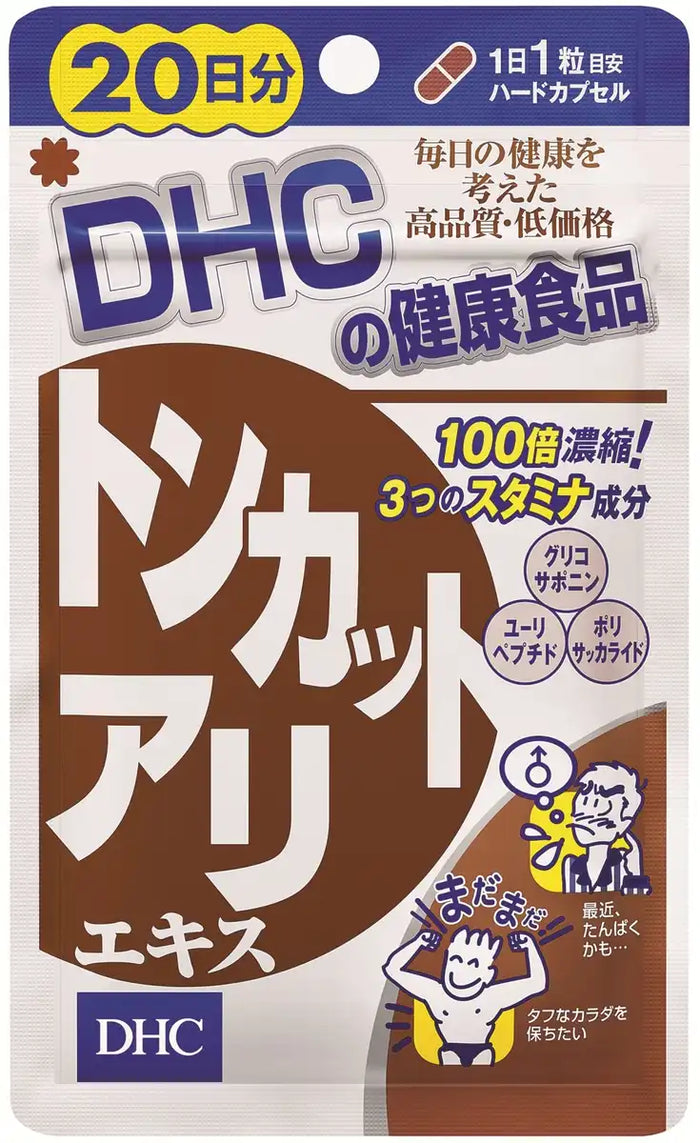 Dhc Supplement Tongkat Ali Extract 20 Day Supply 20 Tablets - Dhc