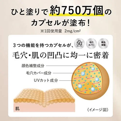 Allie Chrono Beauty Color Tuning Uv Spf50+ Pa++++ Sunscreen For Face 40G Japan