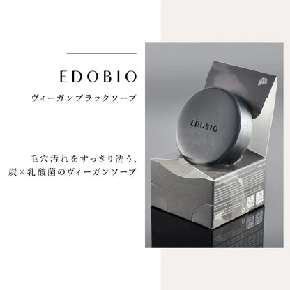 Edobio Plant Based Charcoal Soap Bar for Unclogging Pores