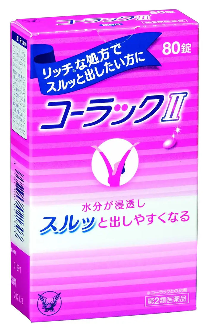 Colac Japan 2 Drug Colac Ii 80 Tablets