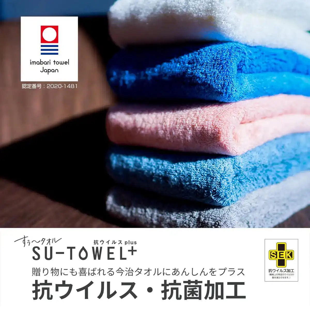 2 Pcs Imabari Towel Brand Certified Face Towel [Su-Towel+Plus] Japan Made 100% Cotton Antiviral Antibacterial Washable Peacock Blue Room Drying Odor Countermeasure