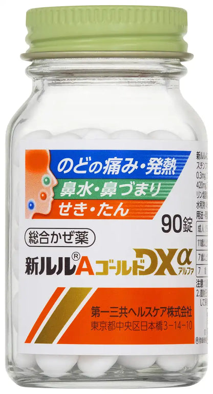 Lulu A Gold Dxα 90 Tablets - Effective [Class 2 OTC Drug]