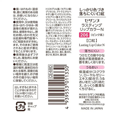 Cezanne Lasting Lip Color N 206 Pink Long-Lasting 3.9G Lipstick