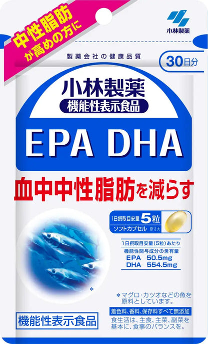 Kobayashi Pharmaceutical Japan Nutritional Supplements Epa Dha - 150 Tablets 30 Days Supply