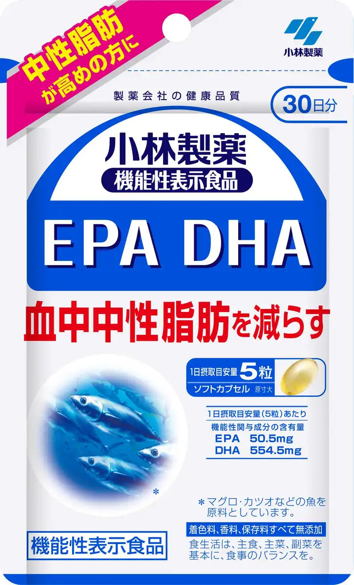 Kobayashi Pharmaceutical Japan Nutritional Supplements Epa Dha - 150 Tablets 30 Days Supply
