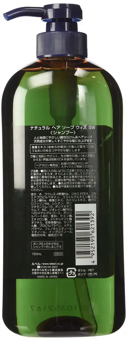 Level Natural Hair Soap with Seaweed 720ml - Nourishing Hair Cleanser