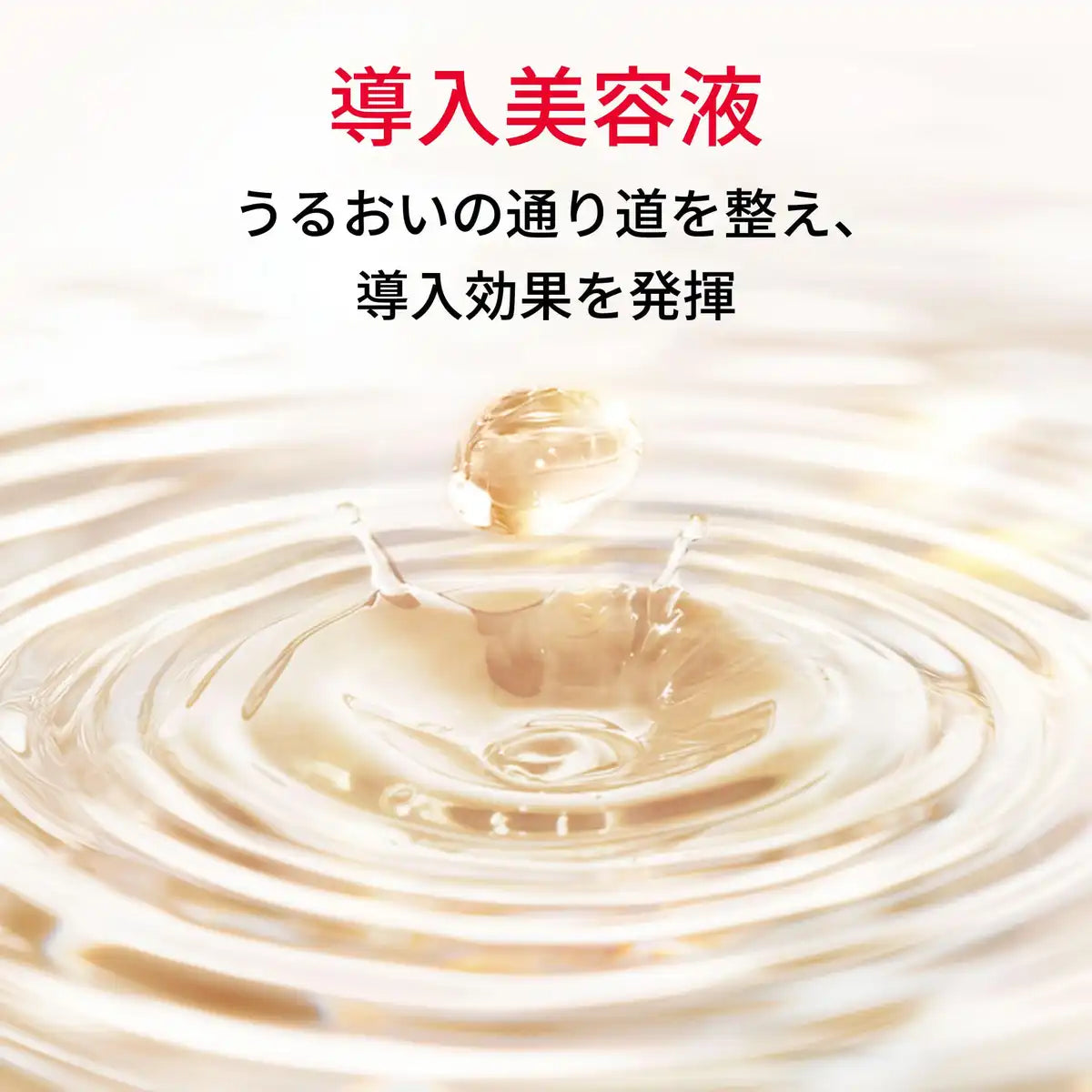 SK-II Sakura Limited Edition Facial Treatment Essence 75Ml Fragrance-Free