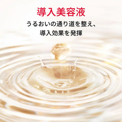 SK-II Sakura Limited Edition Facial Treatment Essence 75Ml Fragrance-Free