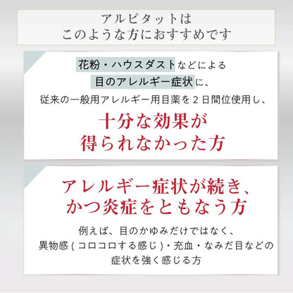 Mythia Mytear Aitekt Alpitat N 15ml - Class 2 OTC Eye Drops