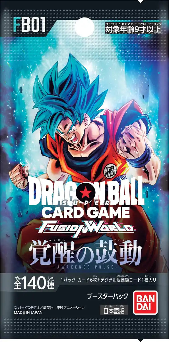 ドラゴンボール ドラゴンボールフュージョンワールド FB01 覚醒の鼓動